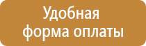 знак дорожного движения осторожно дети