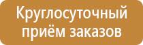 светодиодный дорожный знак 4.2 1