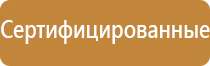 дорожный знак приоритет встречного движения