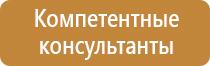дорожный знак реверсивное движение
