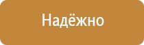 рабочие дни знак дорожного движения