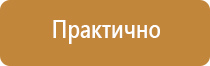 световые знаки дорожного движения