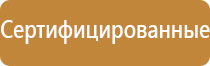 световые знаки дорожного движения