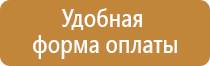 ост в 3 12.023 90 знаки безопасности