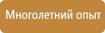 временные знаки дорожного движения гост