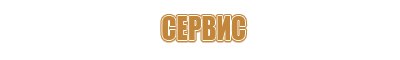 запрещающие знаки дорожного движения для грузовиков