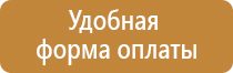 дорожный знак стрелка светодиодная