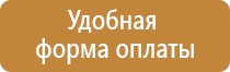 знаки указатели дорожного движения
