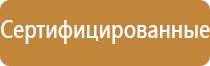 знак дорожного движения 2.5