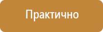 знаки дорожного движения железная дорога