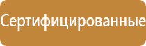 новый предупреждающий дорожный знак
