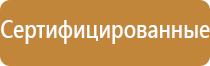 дорожный знак сквозное движение запрещено