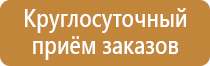 изготовить дорожный знак