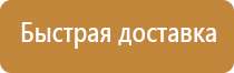 изготовить дорожный знак
