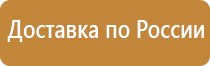 направление движения главной дороги дорожный знак