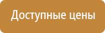 гост 2004 дорожные знаки 52289 52290