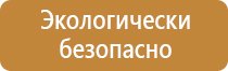 железнодорожные знаки опасности