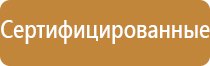 железнодорожные знаки опасности