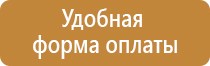 комплект знаков дорожного движения