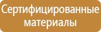 33128 2014 ограждения дорожные гост