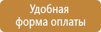знак дорожного движения поворот направо